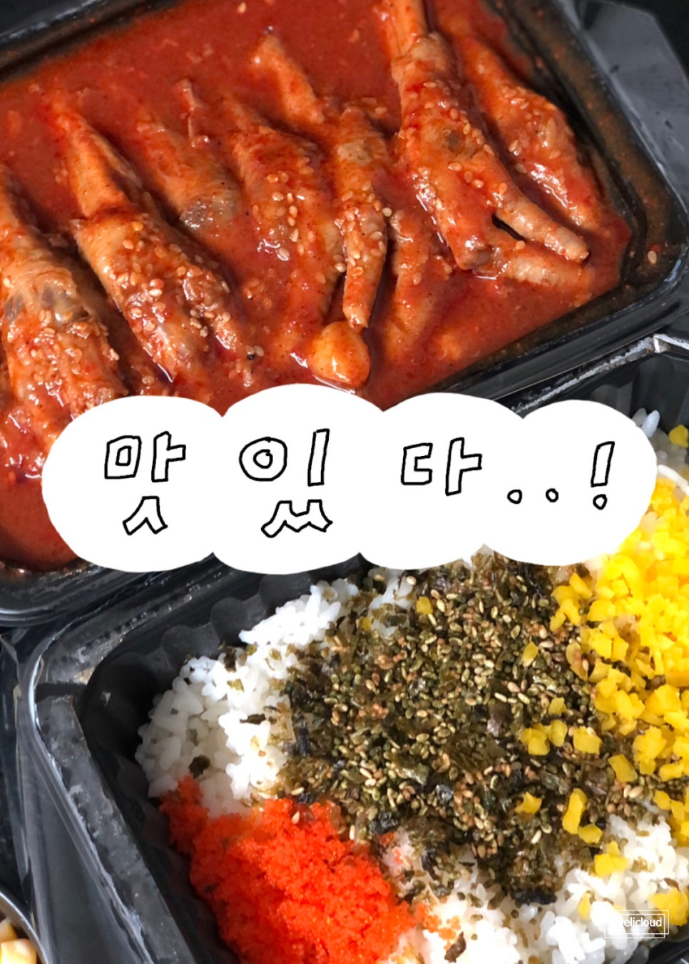 지랄닭발 성북점 이미지