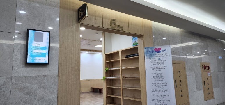 명지병원 장례식장 이미지