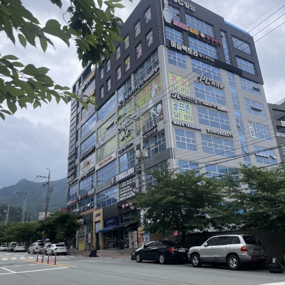 웨이브태닝 이미지