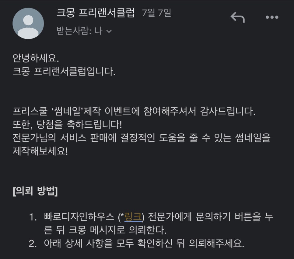 정원인베스트먼트 이미지