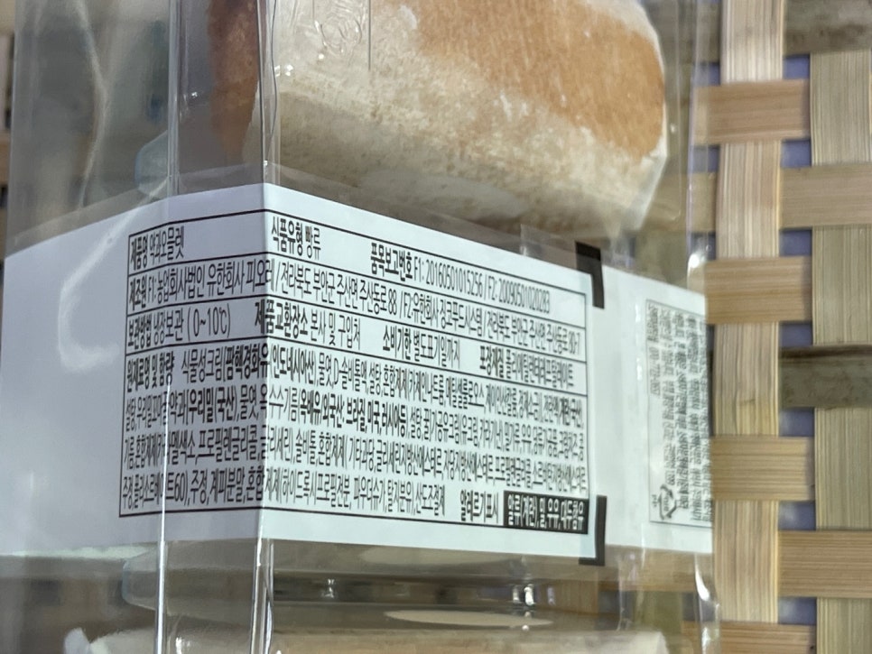 유한회사 징코푸드시스템 이미지