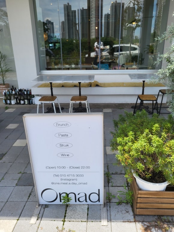 오마드 이미지