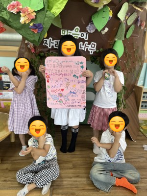 계당초등학교 이미지