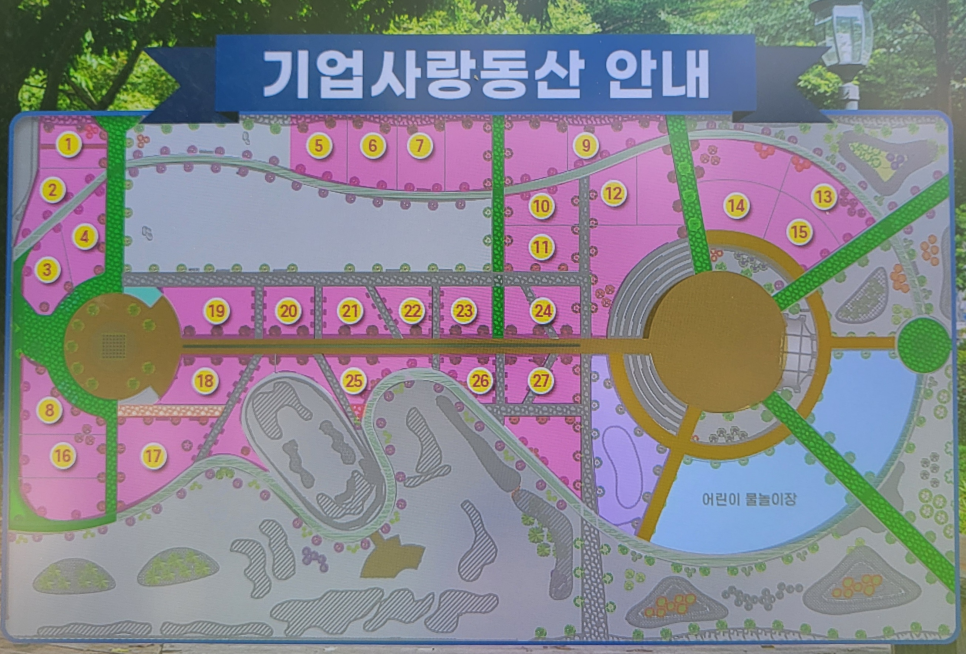 주식회사 영동테크 이미지