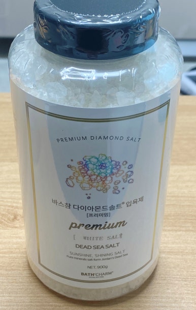다이아몬드솔트 이미지