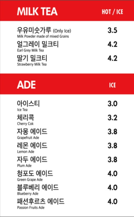 차차커피코 이미지