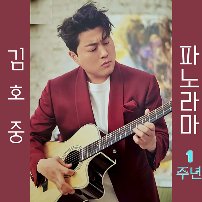파노라마(panorama)-1 이미지