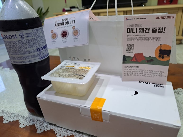 교촌치킨화명 이미지
