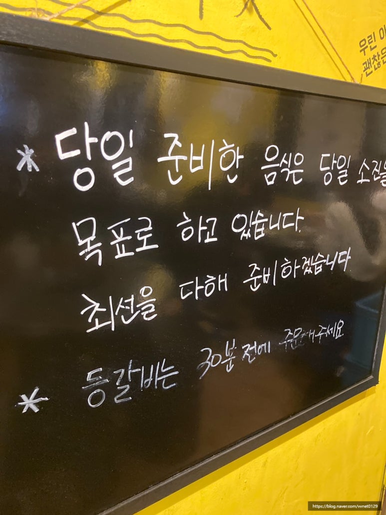 등갈비의신화 이미지