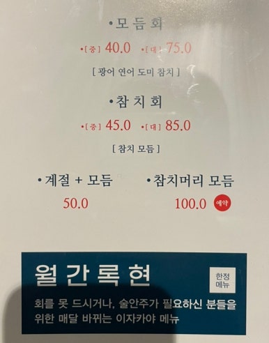 스시록현 이미지