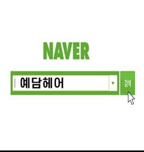 화순미용실 이미지