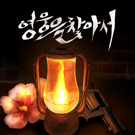 더도어즈이스케이프 이미지