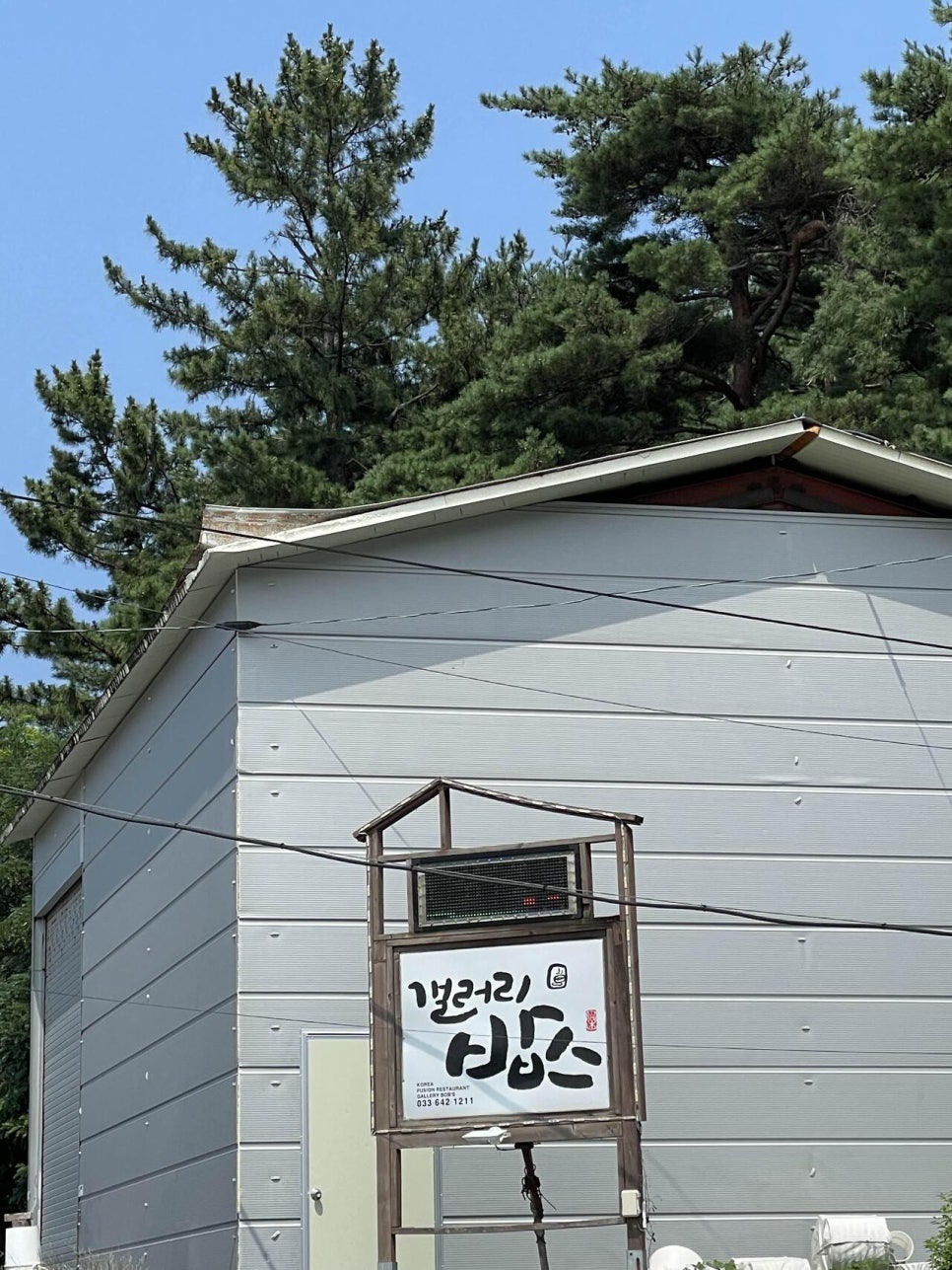 카페밥스 이미지