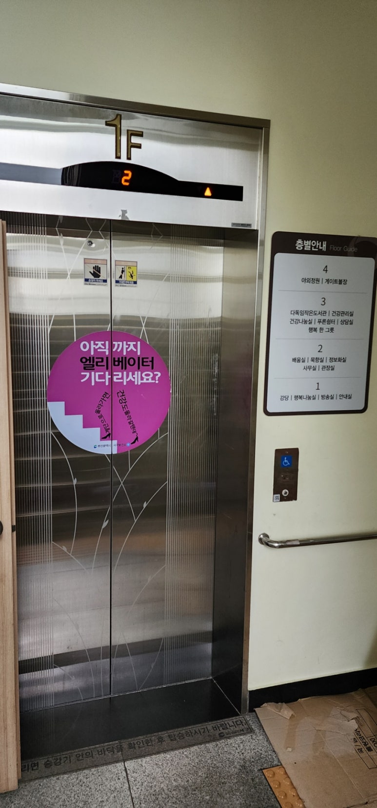 서구노인복지관 이미지