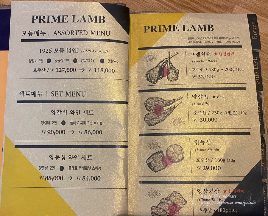 진1926별가람역점 이미지