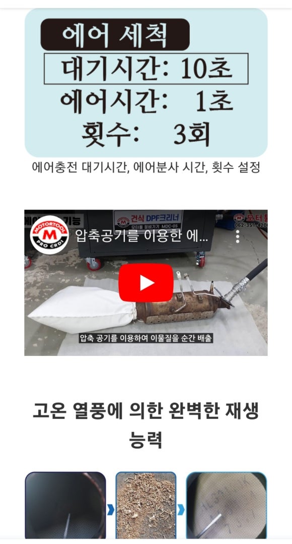 준자동차공업사 이미지