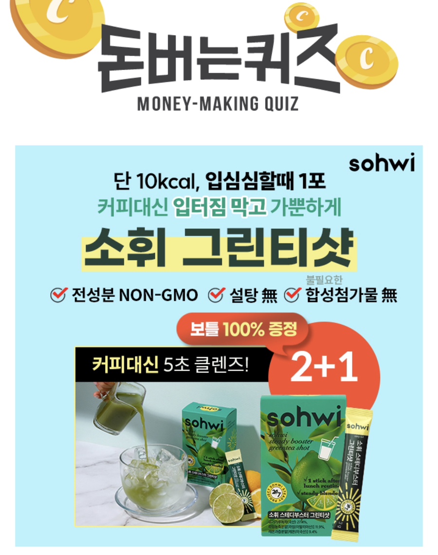 하나그린(주) 이미지