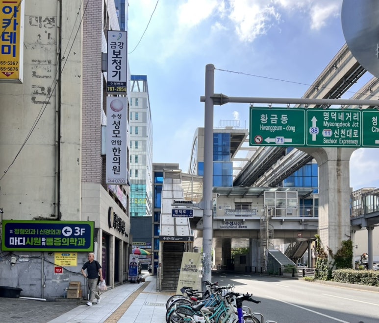 수성아동병원 이미지