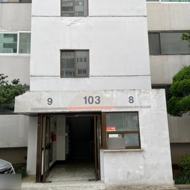 귀빈식자재마트 이미지