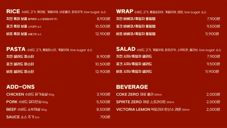 태영푸드 이미지