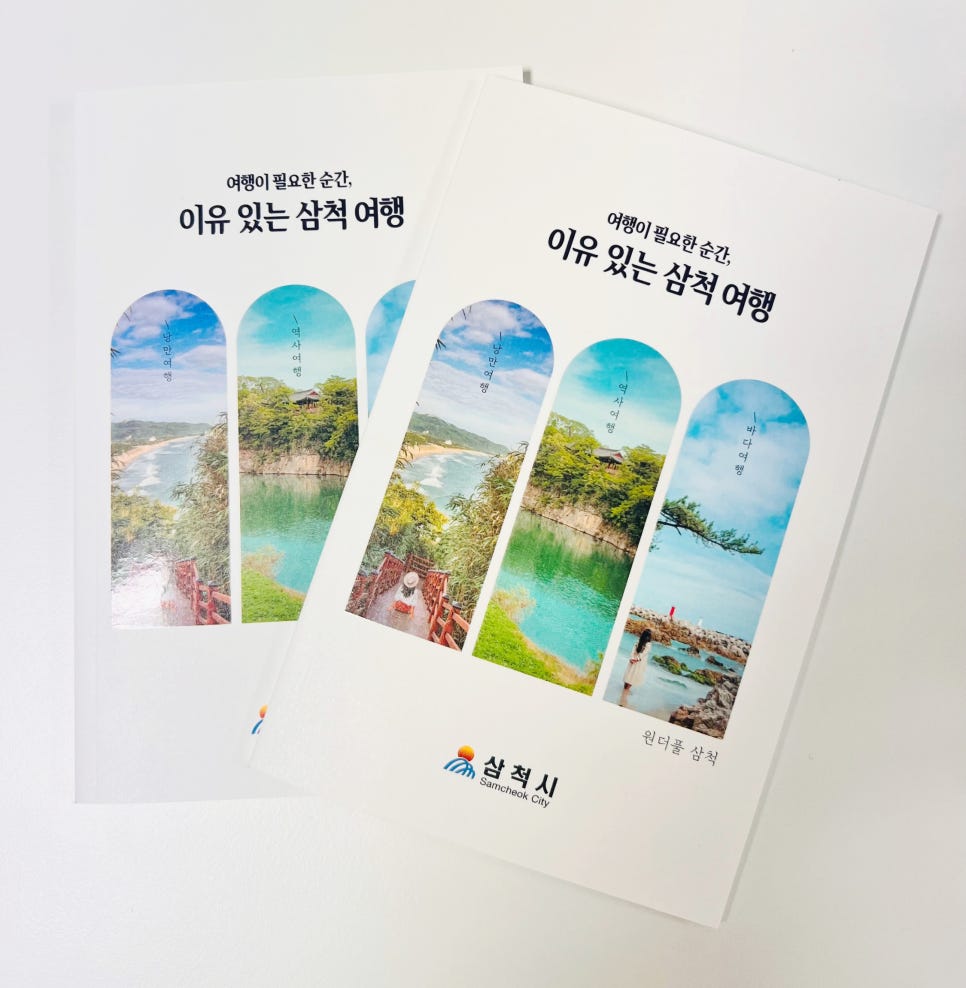 디앤클 이미지