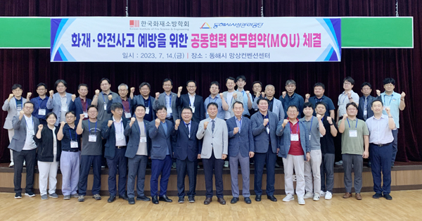 동해시시설관리공단망상리조트 이미지