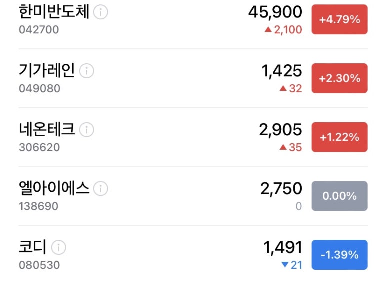 탑엔지니어링 이미지