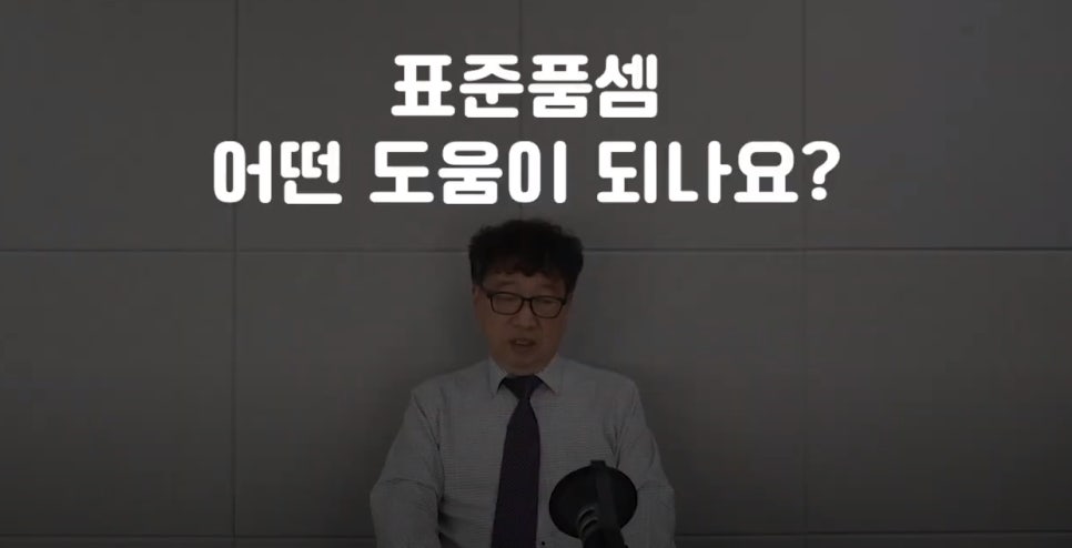 케이엠디플러스 이미지