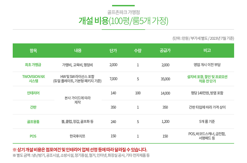파크투 이미지