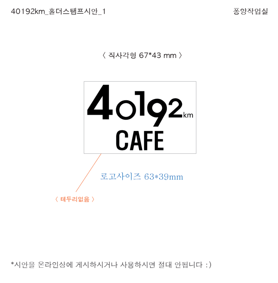 아임스코니 이미지