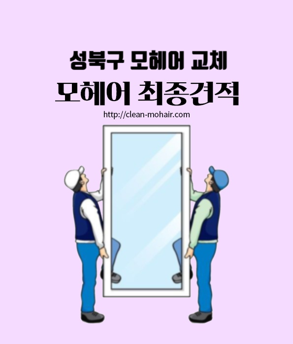 틈헤어 이미지