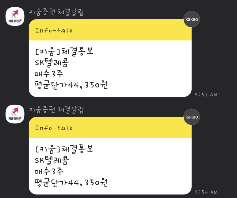 우텔레콤 이미지