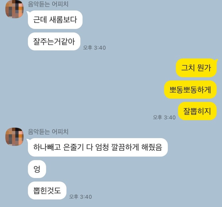 삼우사 이미지