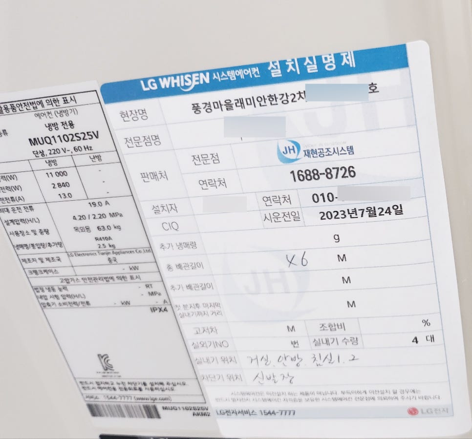 한강시스템 이미지