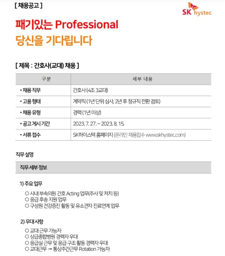 하이스텍주 이미지
