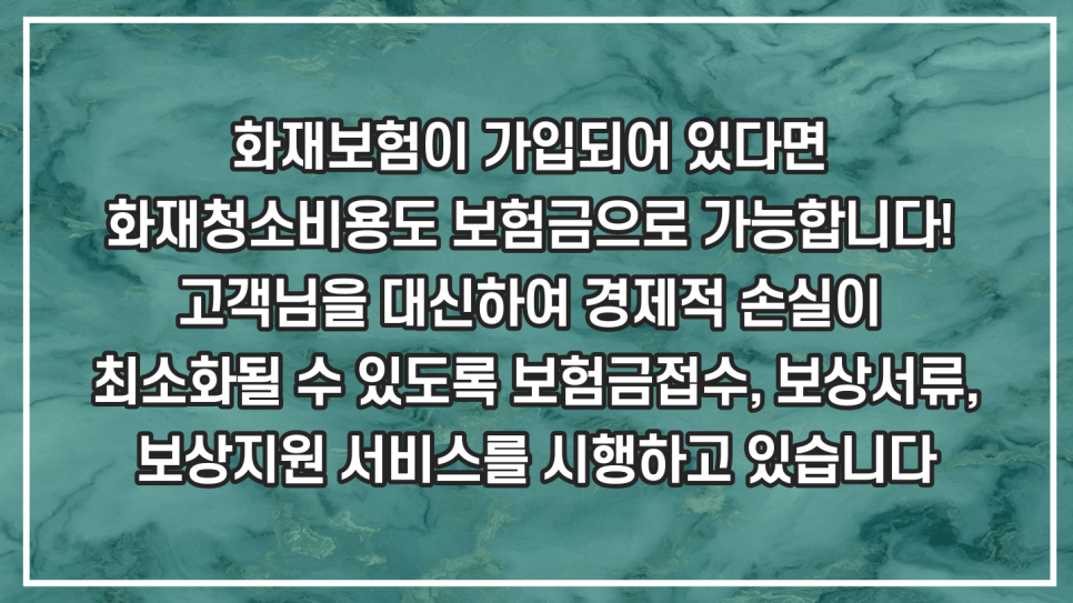 고릴라청소 이미지