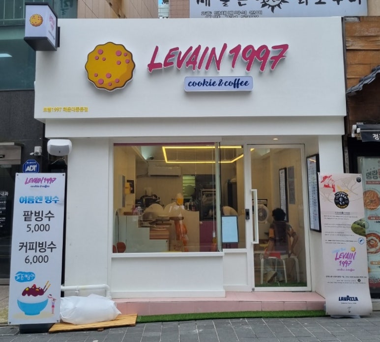 르뱅1997 이미지