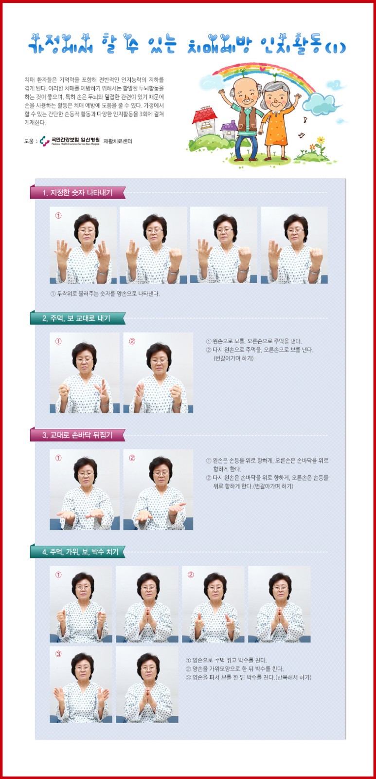 신바람민요교실 이미지