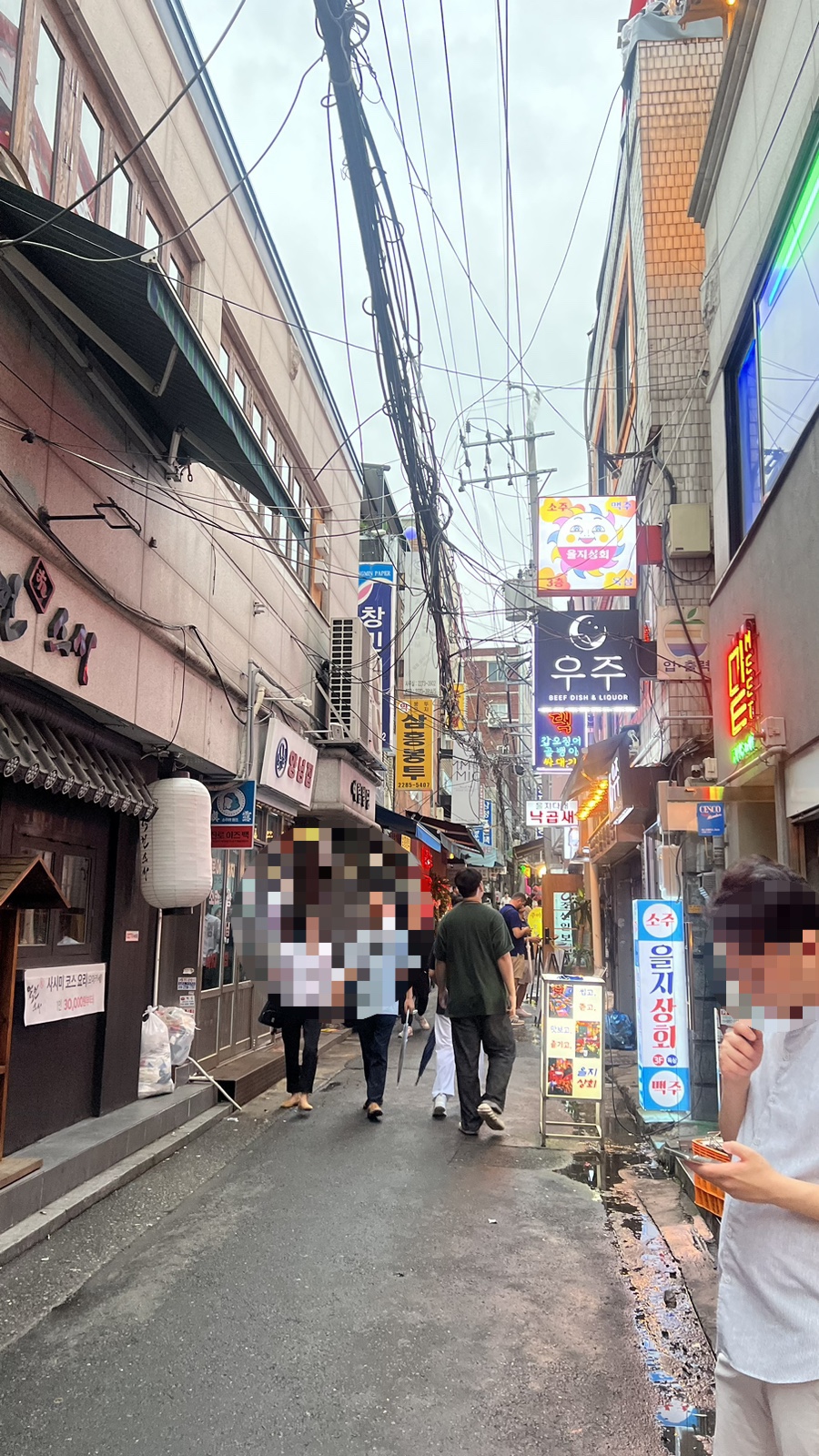 정복상회 이미지