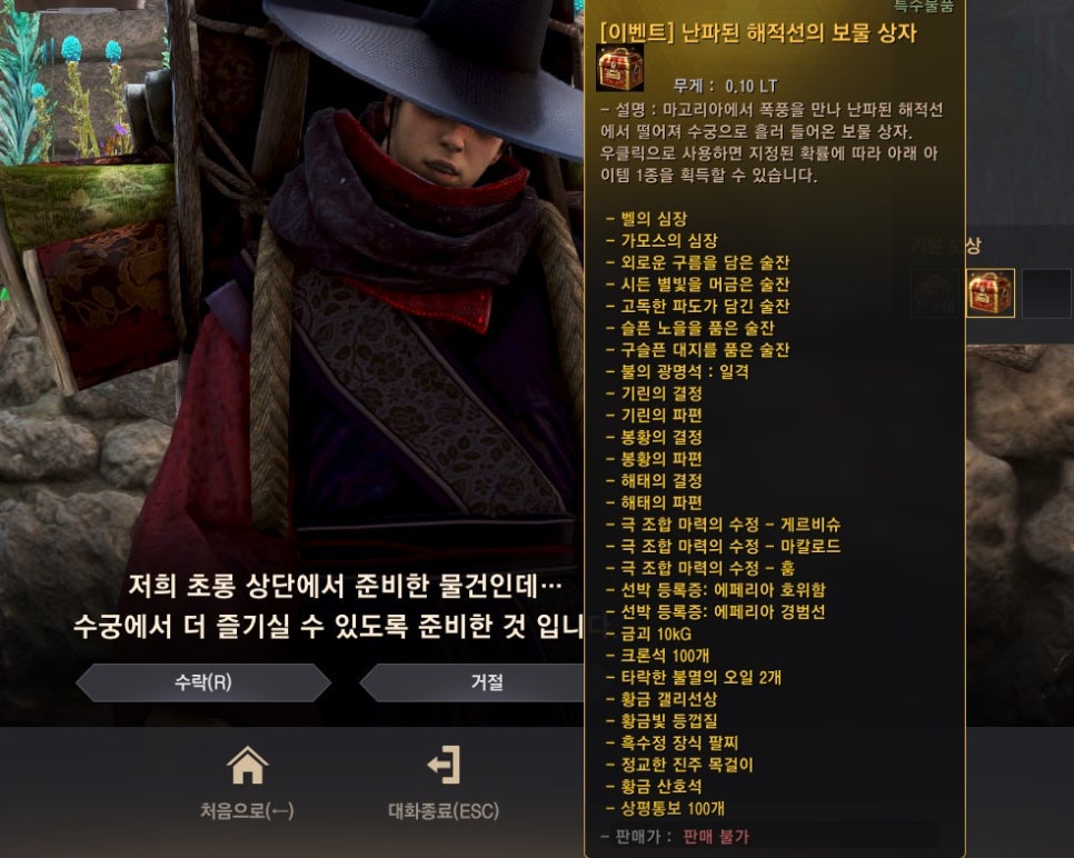 현용상자 이미지