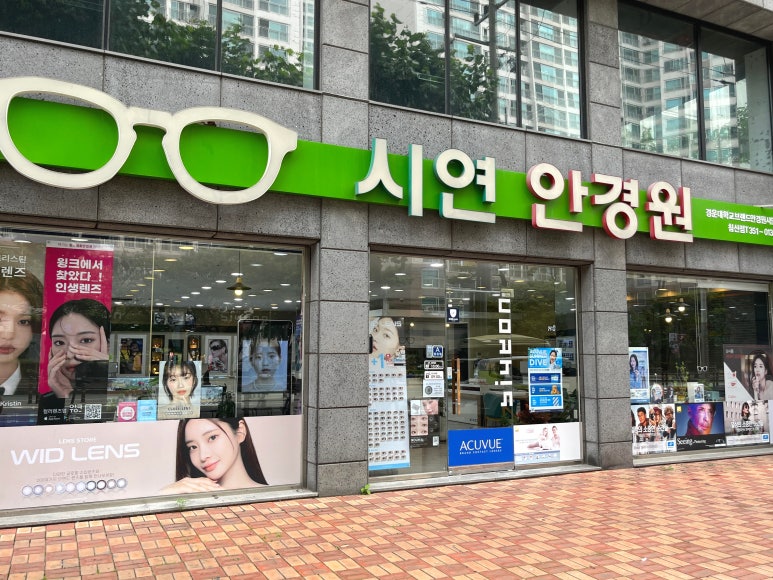 위드134 이미지