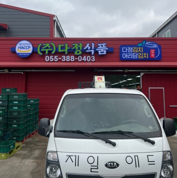 다정식품 이미지