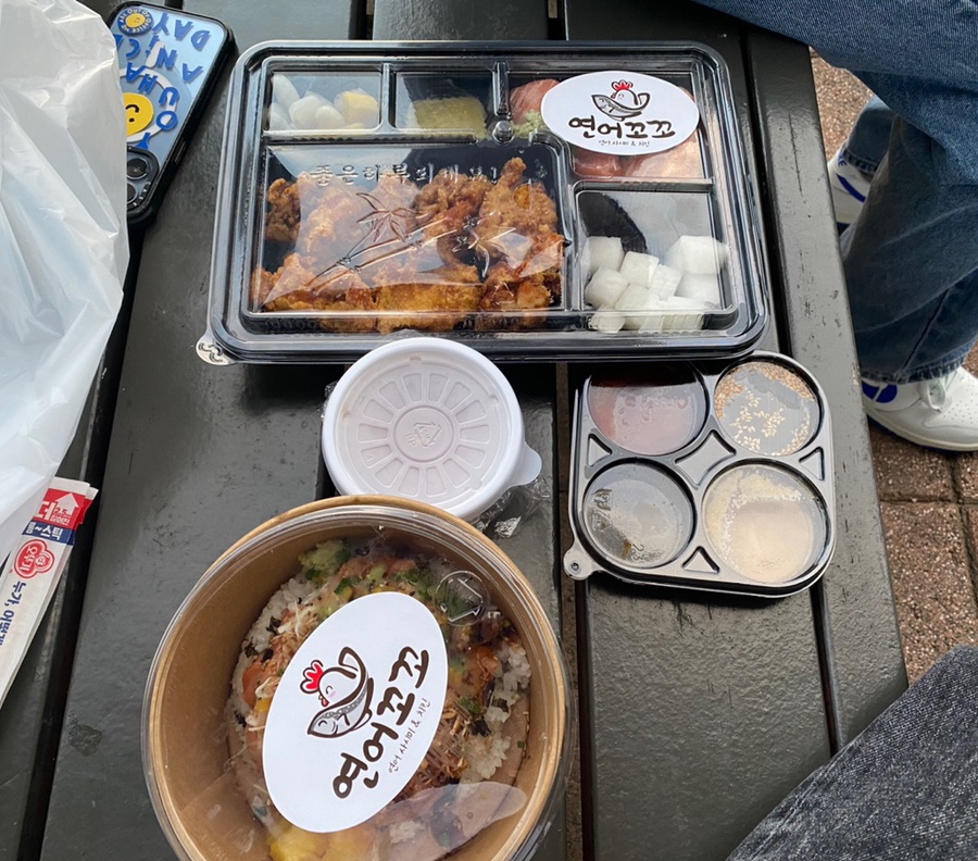 연어꼬꼬 이미지