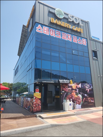 카페솔 이미지