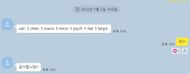 노아컨설팅 이미지