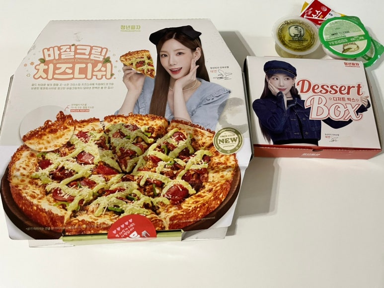 청년피자양산사송점 이미지