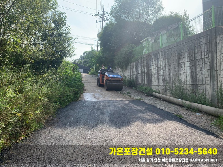 가온건설안전 이미지