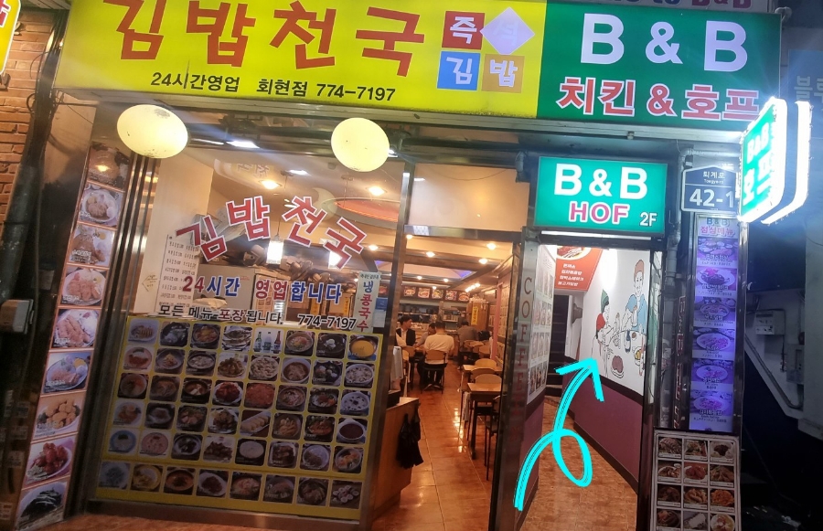 비앤비치킨 이미지