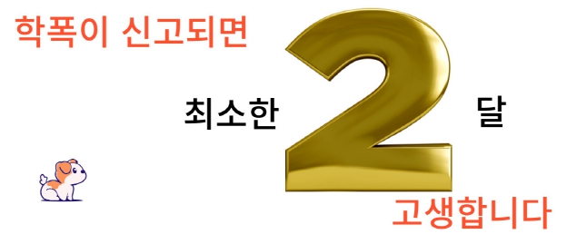 이마트24 의정부점 이미지