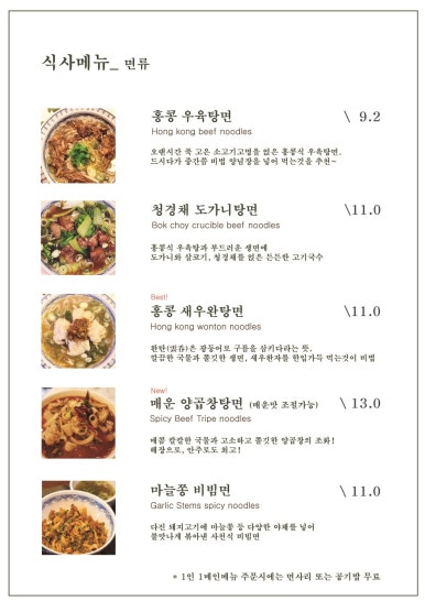 (주)오한수 이미지